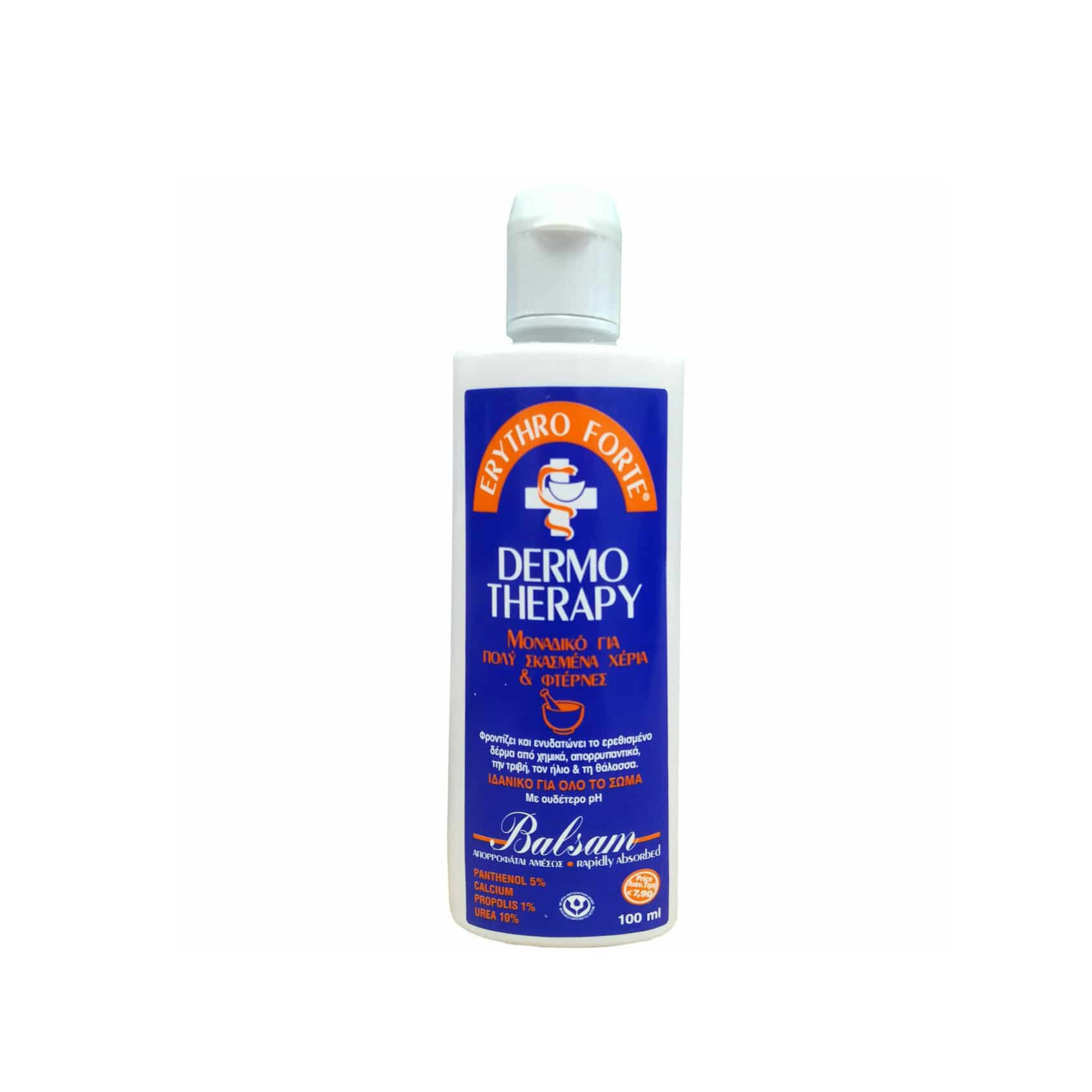 ERYTHRO FORTE DERMO THERAPY